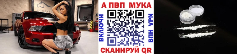 цены наркотик  Лабинск  APVP СК 