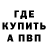 ГАШИШ Изолятор Dmitry Anashkin