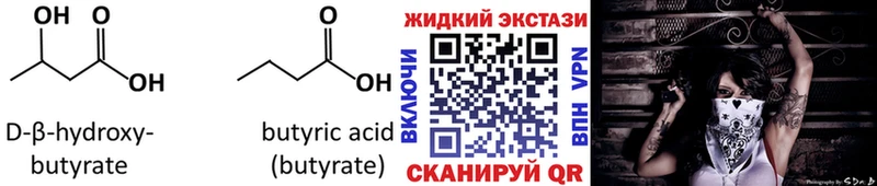 Бутират GHB маркетплейс Telegram Лабинск