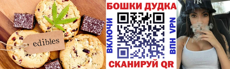 Еда ТГК марихуана  площадка клад  Лабинск 