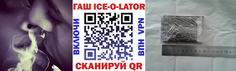 нарко площадка Telegram Лабинск ГАШИШ индика сатива mega зеркало