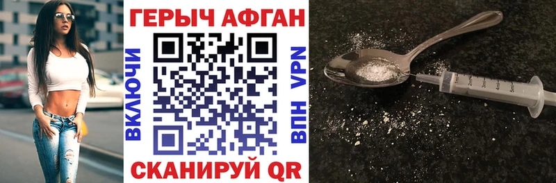 ГЕРОИН гречка  mega ТОР  Лабинск 