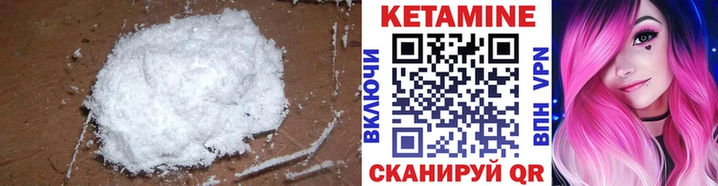 ссылка на мегу ONION  Лабинск  КЕТАМИН VHQ 