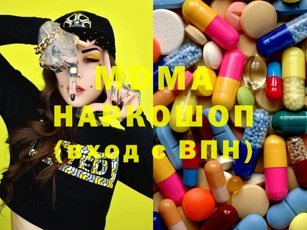 mdma Алексин