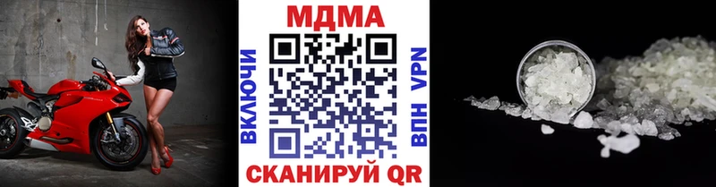 МДМА VHQ Лабинск