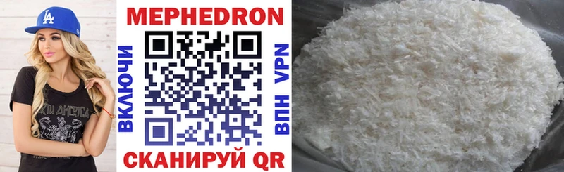 купить наркотики цена  Лабинск  Меф VHQ 