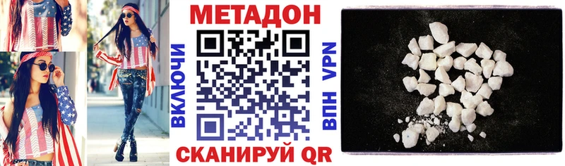 сайты даркнета какой сайт  Лабинск  Метадон белоснежный 