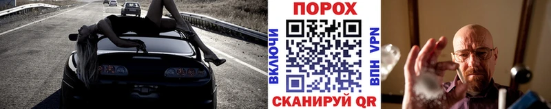 закладка Лабинск Первитин винт