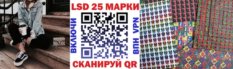 Наркотические марки 1,5мг Лабинск