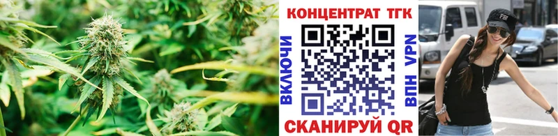 что такое Лабинск Дистиллят ТГК вейп