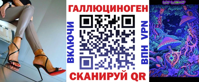 Псилоцибиновые грибы мухоморы  дарнет шоп  Лабинск 